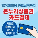 스키장비15% 추가 할인.. 이미지