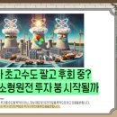 (주)샘테크 이미지
