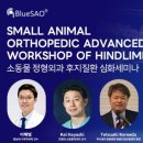 후지중테크 이미지