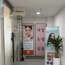 네일채우다 | 온천동 등관리 : 온천장 수기관리 네일채우다 &amp;스킨케어