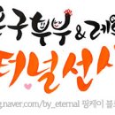 메종메이 이미지