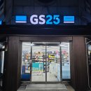 GS25 금촌행복점 | GS25 콜라보 서울우유크림빵 말차 시리즈 말차크림도넛 편의점 신상 구입 후기