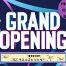 위고고남해 네이버블로그