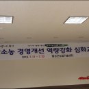 삼배농장 이미지