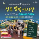 지역문화발전소협동조합 이미지