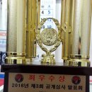 한빛합기도 이미지