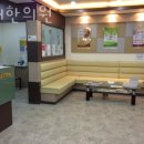 김포시 양촌읍 한의원 솔터한의원 위치 오는길 후기