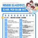 광주학생독립 이미지