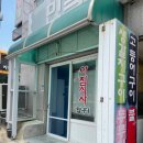 만복네밥상 이미지