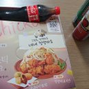 네네치킨온천점 이미지