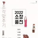 경북대학교 미술관 이미지