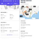럭키아파트상가 버스정류소 | 알기 쉬운 호갱노노 사용법: 신고가·변동·분위지도·미분양까지 한 번에 보는 방법