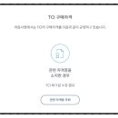 비움심리상담센터-연구회