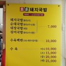 호호김치