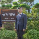 일환농장 이미지