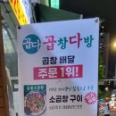 성북-종암-1476 이미지