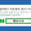기성포장 이미지