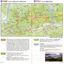 경기도 가평 호명산,주발봉 산행 후기