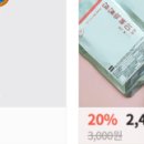 이디야커피 여수선소점 이미지