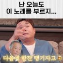 AI 주현이 부르는 이문세 옛사랑 이미지