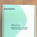 나만의 홈 카페 즐기기 | 나만의 홈카페, 맥심 해피레시피 , 맥심 아이스쑥크림라떼 만들기