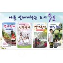 상도문1테마마을 이미지