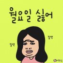 [월요일 신나는 곡] Blondie의 Call Me가 아닌 Spagna의 Call me. 흔들어 흔들어~~ 이미지