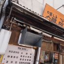한강대로84길