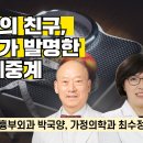 산토리오