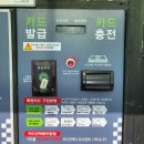 푸른세차장 이미지