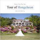 (주)대산팜 | 강원도 펜션 추천 팜케이션 일단떠나 민박 앱으로 홍천 숙소 예약