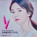 양천아리따움