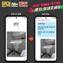 신안타일 | 용인기흥 청명호수마을 신안인스빌 화장실 세면수전 손잡이가 뻑뻑하고 물까지 줄줄 교체후기