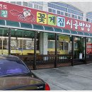 수 밥상 네이버블로그