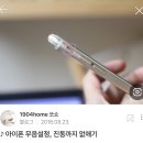 아이폰 15프로 네츄럴티타늄 후기