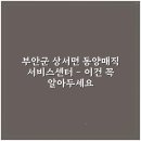 동양매직서비스 티스토리