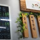 좌동순환로 34 이미지