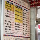 하나네소국밥메밀막국수