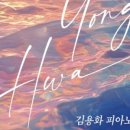 예술의전당 인춘아트홀 이미지