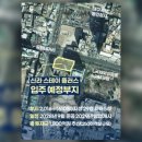 ㈜호텔신라 이미지