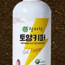 키퍼농원