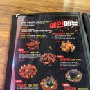 불닭공장외도점