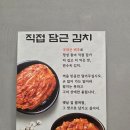 남동구청 보건소 앞 | [남동구청 만수옥] 남동구 만수동 국물 맛집! 갈비탕·갈비해장국 솔직 후기