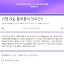 신스토리 - 익산시 선화로3길 31-13 | 차세대 앱플레이어 와쿠(Wakuoo)로 즐기는 모바일 게임 추천 코노스바 플레이 후기!