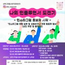 성북구마을사회적경제센터 이미지