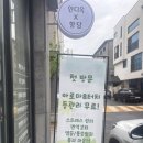 대전 피부관리 향담, 향으로 힐링까지 느꼈던 날