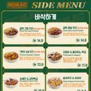 호맥 - 수영구 수영로702번길 11 | 호맥