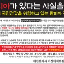 병원에 가지 말아야 할 81가지 이유 이미지