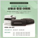 PC마트 이미지