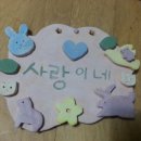 보광유치원 이미지